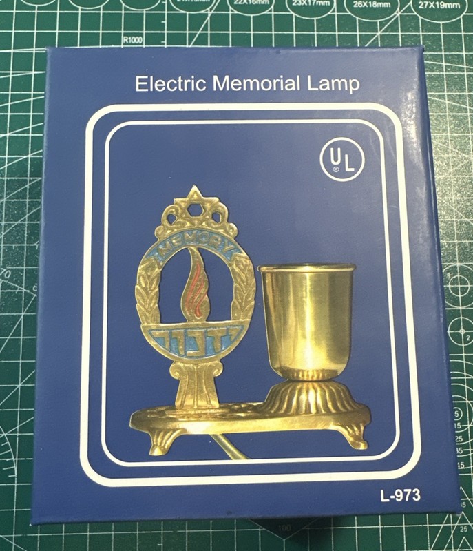 VINTAGE BRASS JEWISH STAR OF DAVID IN LOVING MEMORY ELECTRIC LIGHT LAMP~NOB