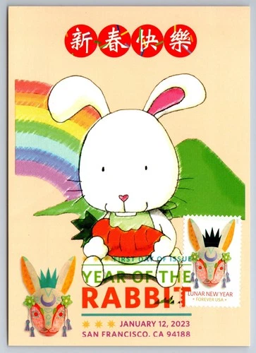 5744 Chinese Lunar New Year, Year of the Rabbit FDC Maxi Card w/DCP Cancel
