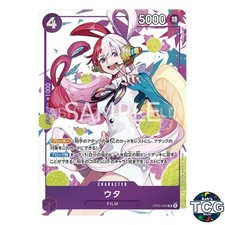 Uta SR ST05-004 Promo Premium Card collection Uta One Piece Card Game Japanese