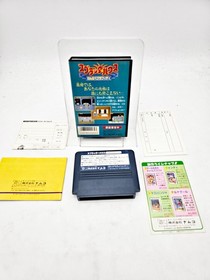 Nintendo Famicom Splatterhouse Wanpaku Graffiti Boxed