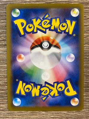 でんでんね EX/NM Pokemon Cards Dedenne PROMO 013/XY-P XY-P Japanese | eBay