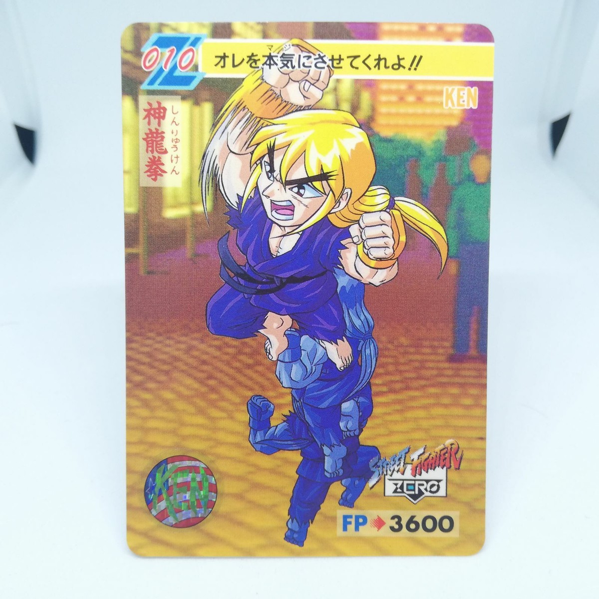 010 Ken Shinryuken Street Fighter ZERO Arcade capcom Card 1992