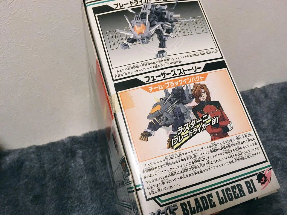 ZOIDS Blade Liger Negro Impacto León-Tipo Escala 1/72 Modelo Kit Juguete Takara Tomy JP Foto 4 de 4