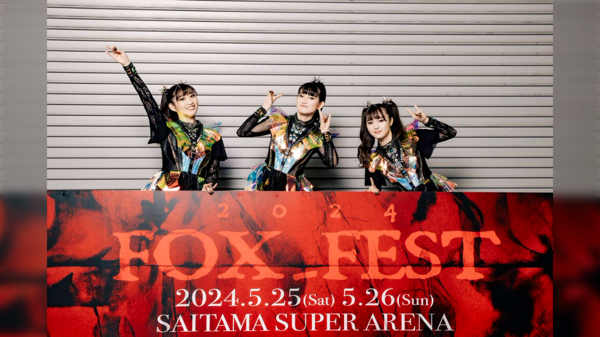 BABYMETAL Sweatshirt & Shorts XXL SIZE 2024 FOX FEST Saitama Super