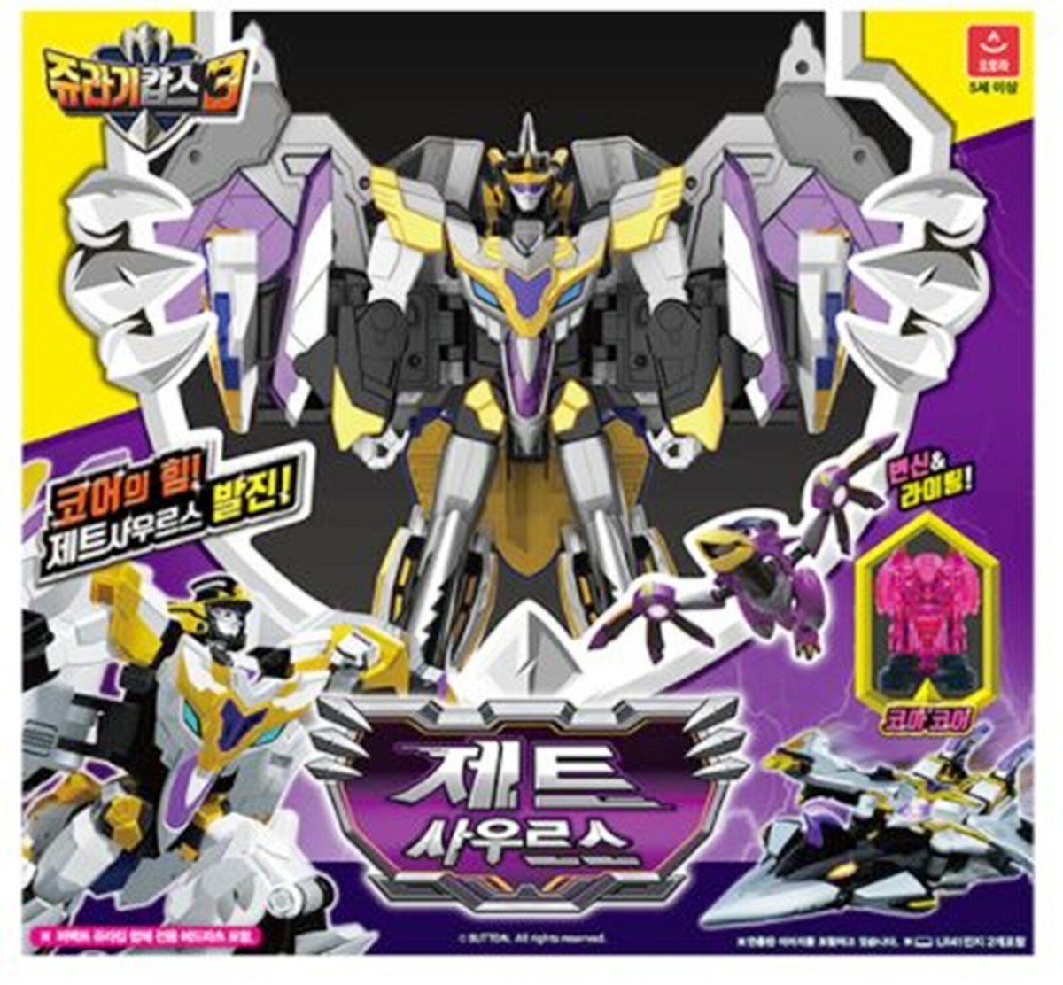 ロボコン JoyToy Action Figure TMNT - Captain Zorax – Joytoy Figure - JOYTOY