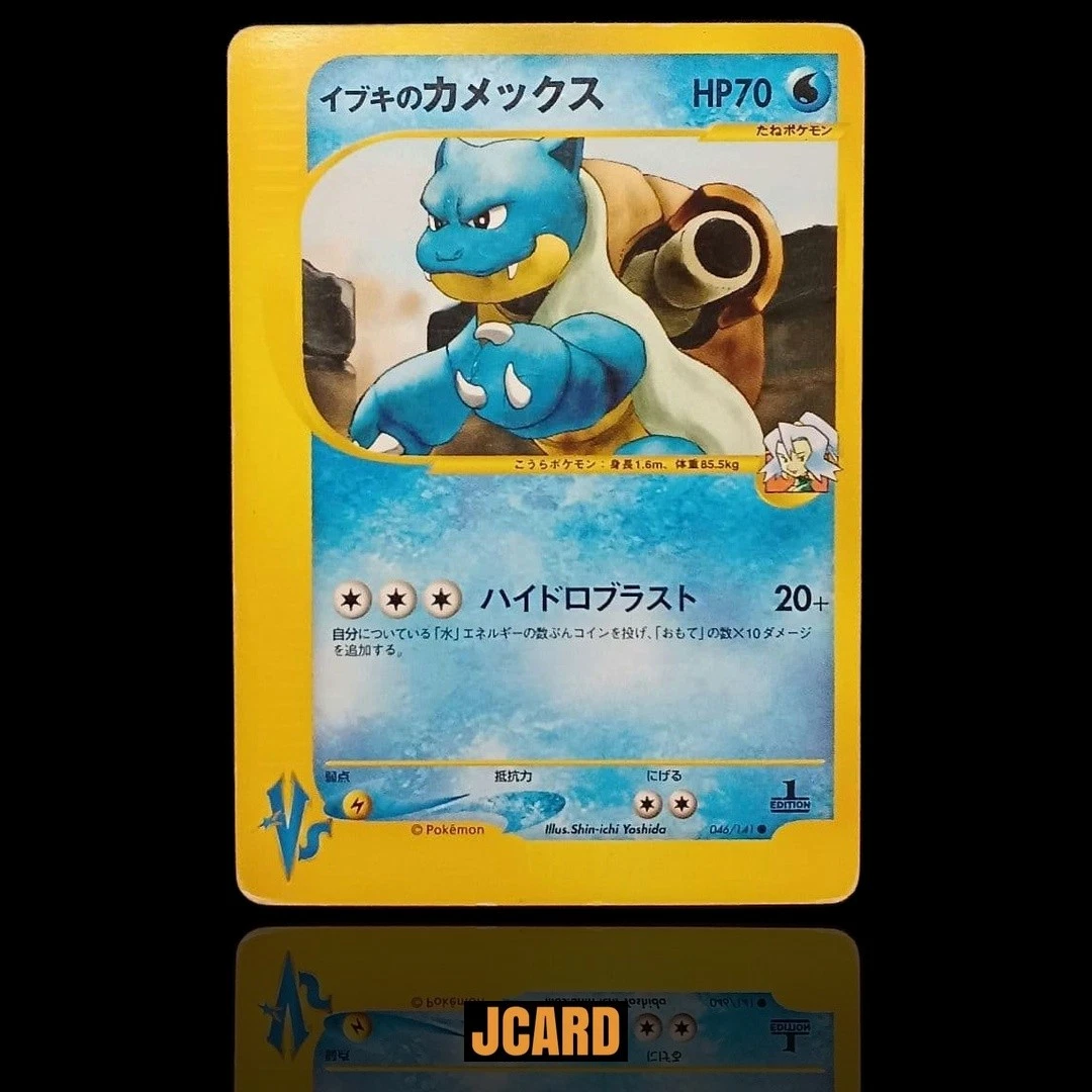 Clair's Blastoise Pokémon TCG Cards for sale | eBay