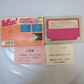 Superstar Pro Wrestling Famicom software with box and no instructions #dc7638