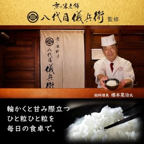 Hitachi Rice Cooker 5.5 Cups Pressure & Steam IH steam Cut RZ-V100FM K - image 3 of 4