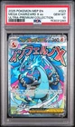 2025 POKEMON MEP EN-ME BLACK STAR PROMO #023 MEGA CHARIZARD X EX PSA 10