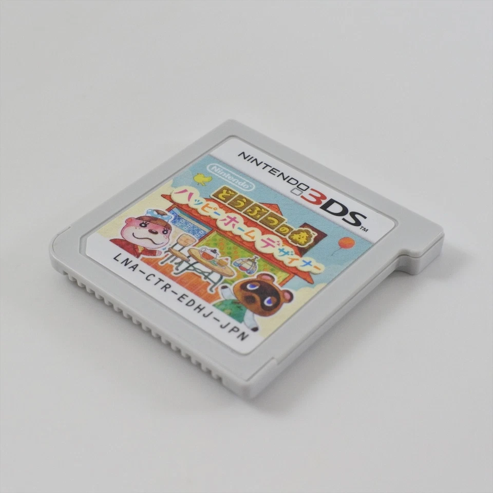 DOBUTUS NO MORI HAPPY HOME DESIGNER NFC Reader Writer Nintendo 3DS JP 2238 nds - Image 3 of 4
