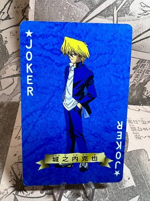 Yu-Gi-Oh! Card - Toei Animation Poker Battle JOKER 4 Card Set 1998  Japanese. | eBay