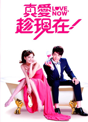 Love, Now 1-72end ~ Taiwan Taiwanese Drama # GOOD ENG SUB DVD #  Region ALL