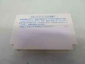 Capcom 1943 Famicom Software KrN16