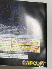 X-Men vs. Street Fighter Rare Standard Edition Sega Saturn Japan T-1227G
