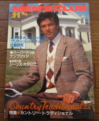 MEN'S CLUB 261 80s/90s British Traditional Men's Suits From Japan