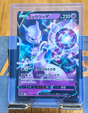 Pokémon TCG Mewtwo V s10b Holo RR 030/071 Ja...