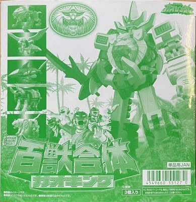Bandai SMP GaoKing Gaoranger Megazord Model Kit SHOKUGAN MODELING PROJECT Boxed
