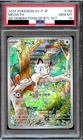 PSA 10 Meowth 192/SV-P Starter Deck Generations Promo Japanese Pokemon Card MINT