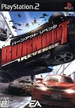 Burnout Reenge / PS2
