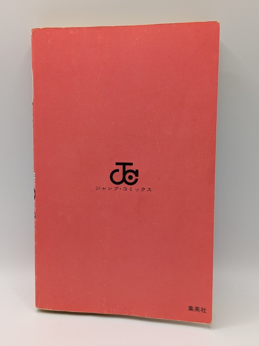 NARUTO Vol 1 First Print Edition 2000 Masashi Kishimoto Manga Rare
