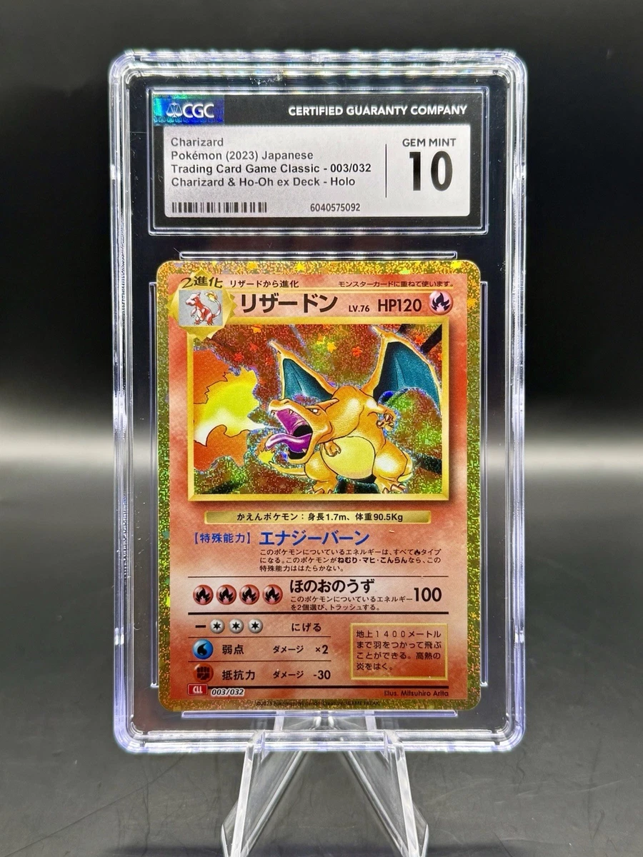 Charizard 003/032 Pokemon TCG Classic: Charizard for sale | eBay