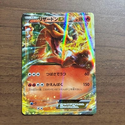 Charizard EX XYA Mega Battle Deck 60 M Charizard EX 001/021