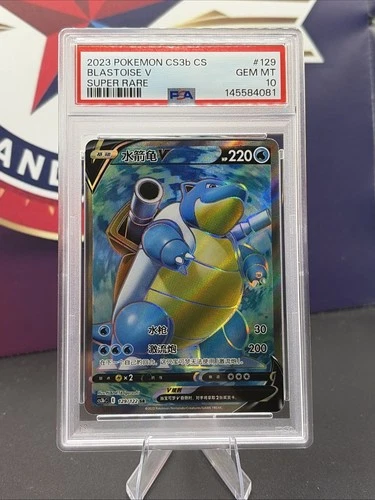 [US SELLER] PSA 10Pokemon S-Chinese Blastoise V Exclusive SR CS3bC 129 Holo Card