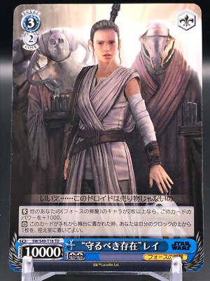 Rey STAR WARS Weiβ Schwarz card TCG Japanese Bushiroad SW/S49-T16