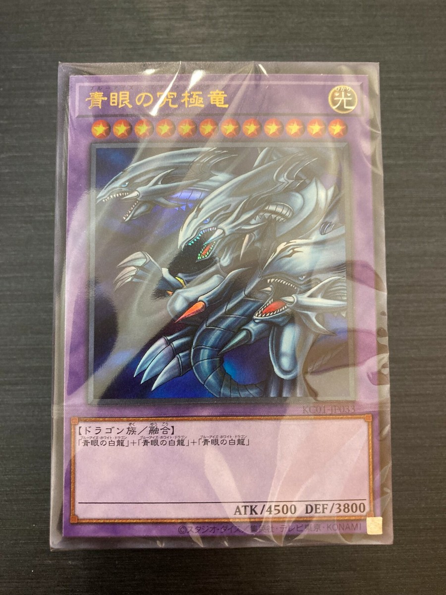 Deck Set 61 Cards In Japanese Yu-Gi-Oh! 25th ANNIVERSARY