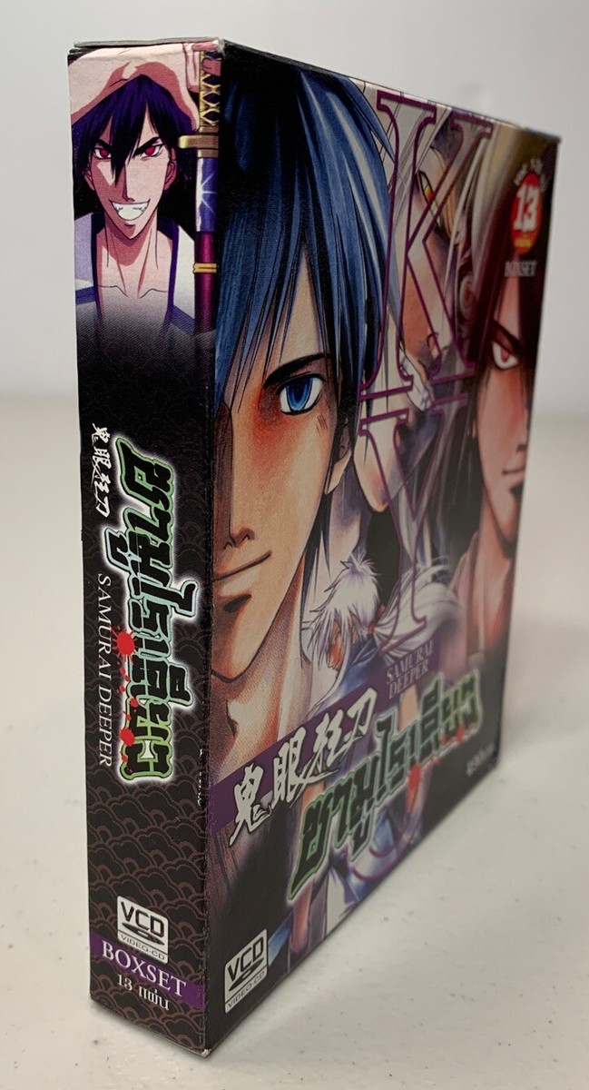 Samurai deeper KYO 〜鬼眼狂刀〜DVD