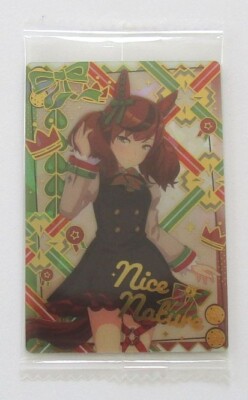 Uma Musume Nice Nature W6-04 Part 6 No.04 Card Twin Wafer Bandai 2023 Japanese