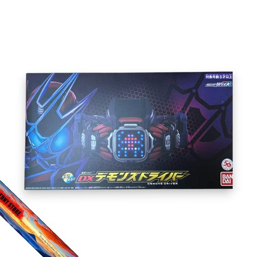 DX Demons Driver Kamen Rider Revice Transformation Belt Bandai TOY ...
