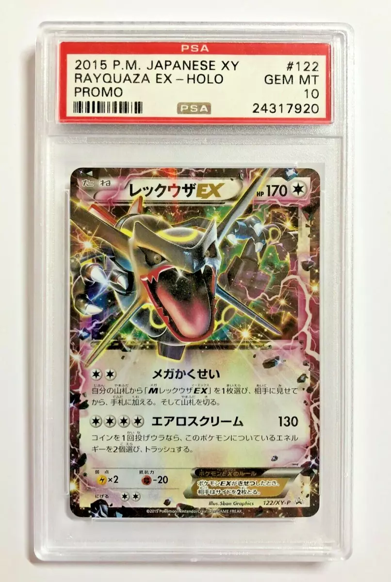 Pokemon PSA 10 GEM MINT Shiny Black RAYQUAZA EX Japanese Promo #122/XY-P