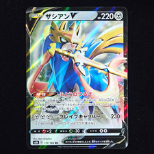Zacian V #117 Prices | Pokemon Japanese VMAX Climax | Pokemon Cards