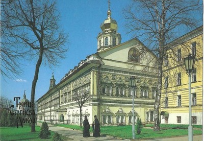 21538 - Ak zeigt die Dreifaltigkeit Lavra (Kultstätte) in St. Sergius