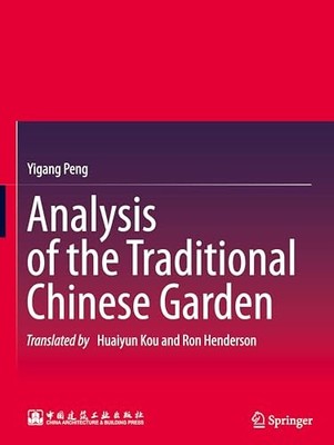 Analysis of the Traditional Chinese Garden by Yigang Peng 9789819771301 NEW