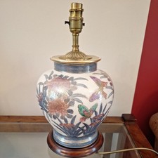 Rochamp Oriental Table Lamp Butterflies & Flowers 38cm