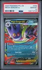 2025 POKEMON PFL EN-PHANTASMAL FLAMES #056 MEGA GENGAR EX PSA 10