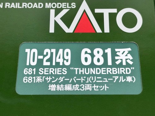 KATO 681 Series Thunderbird Renovación Juego de 3 Coches 906862 | Condition: Used