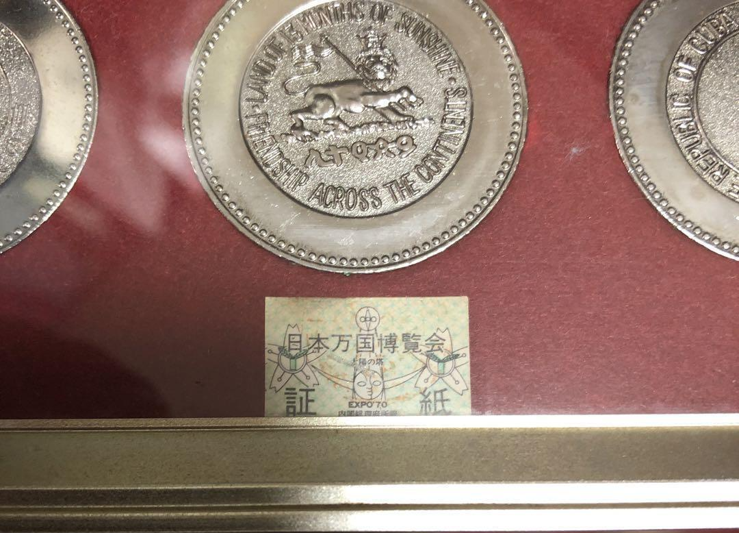 EXPO'70 Osaka Japan World Exposition Pavilion Commemorative Medal