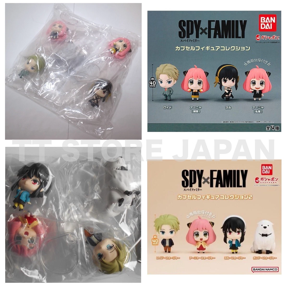 SPY x FAMILY Capsule Figure Collection Vol.1 Vol.2 Complete Set