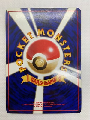 Lapras Pokemon Card Japanese No 131 Holo W/ Swirl Pocket