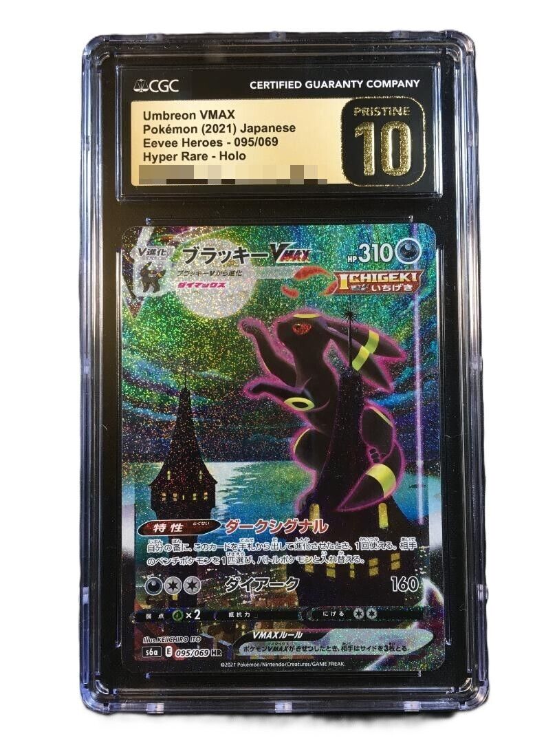 CGC 10 Black Label Umbreon VMAX 2021 Pokemon SWSH Evolving CGC 10 Black Label Umbreon VMAX 2021 Pokemon SWSH Evolving
