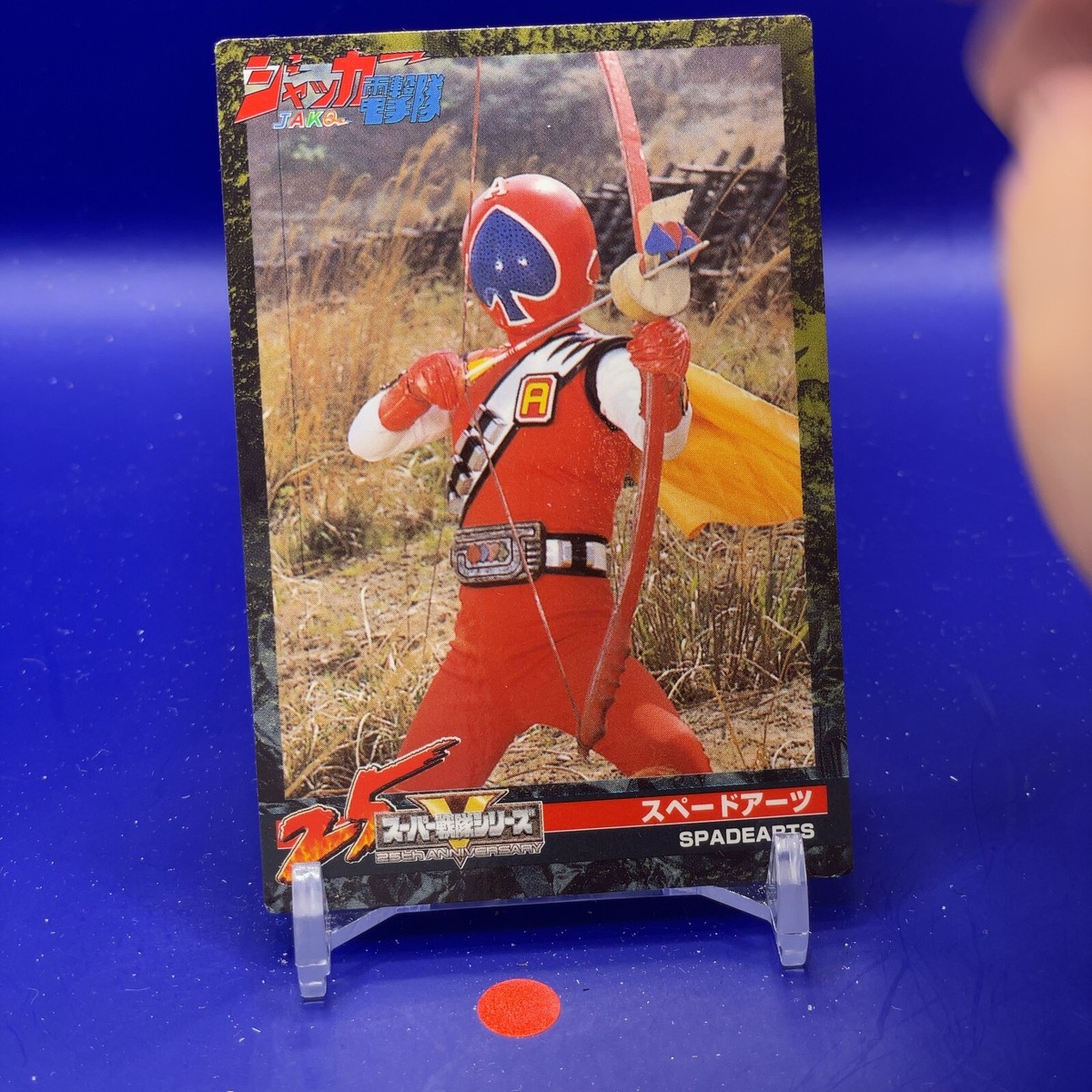 SPADEARTS - Super Sentai 25th Card - J.A.K.Q. Dengekitai