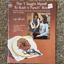 The  I Taught Myself to Rush N Punch  Book - ...