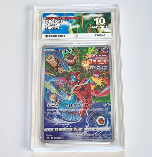 Pokémon TCG Deoxys Art Rare 185/172 VSTAR Universe Ace 10 Perfect Subgrades
