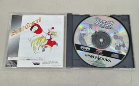 Banpresto Sokkou Seitokai Sega Saturn Game