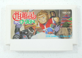 SAIYUKI WORLD Famicom Nintendo from japan #1881