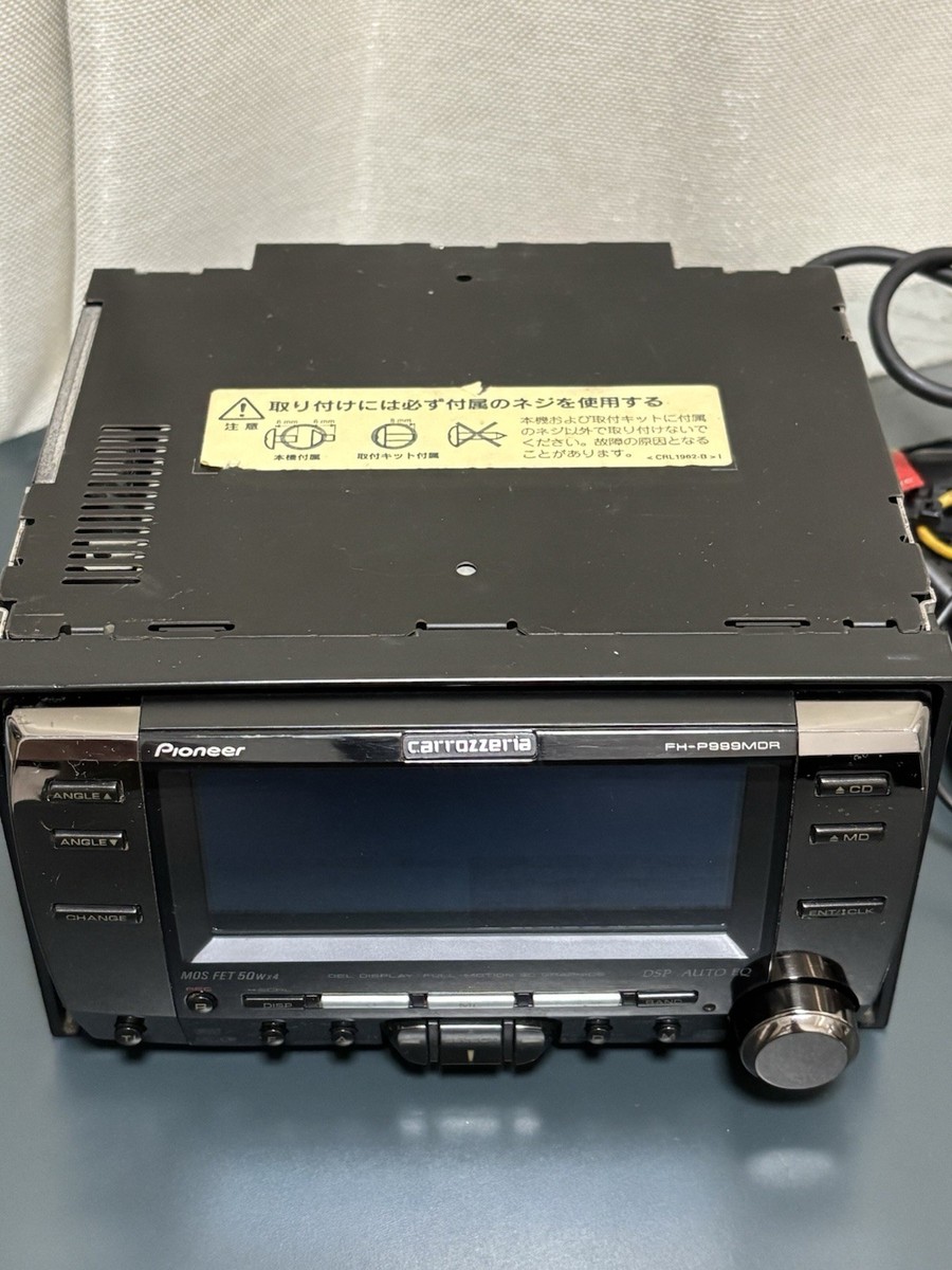 パイオニア カロッツェリア FH-P999MDR Pioneer FH-P999MDR [MiniDisc Wiki]