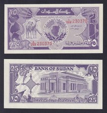 Sudan 25 Piastres Banknote 1987 P.-37 FDS/UNC